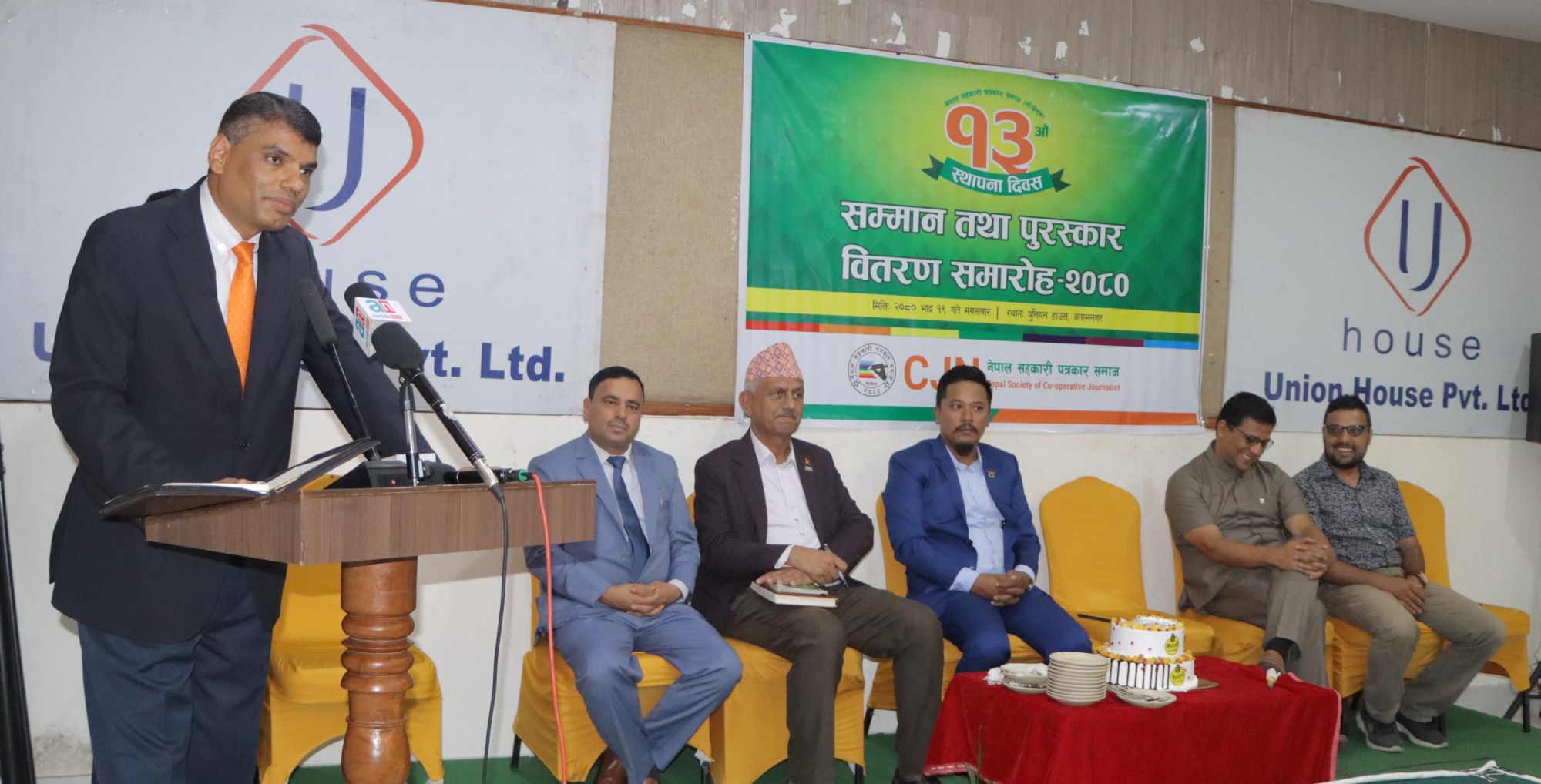 सहकारीका समस्या समाधानको अल्पकालीन, मध्यकालीन र दीर्घकालीन योजना बनाउदै सरकार